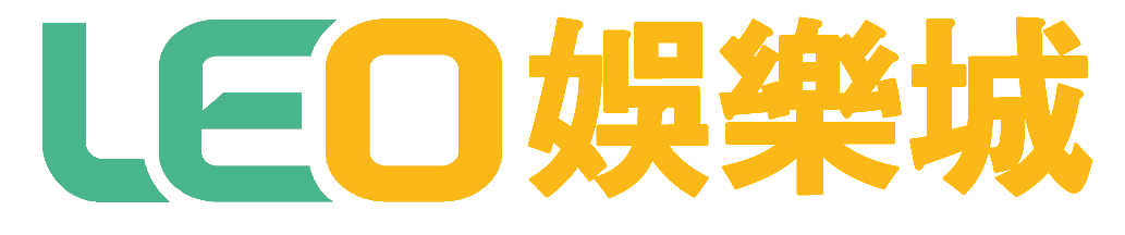 九州娛樂城倒了，期待再見！玩家們的下一站會在哪裡？